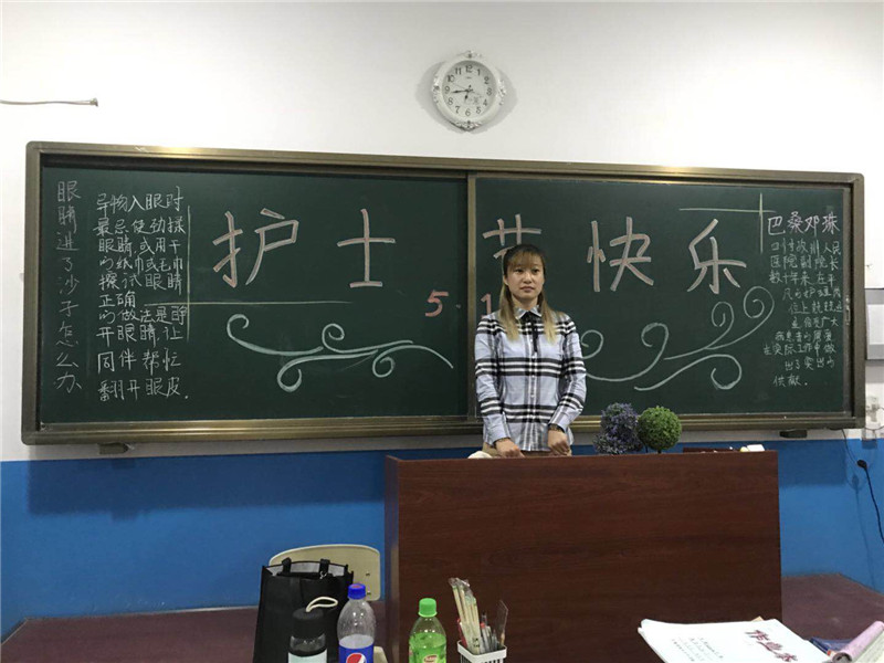 18農村醫(yī)學三班.jpg